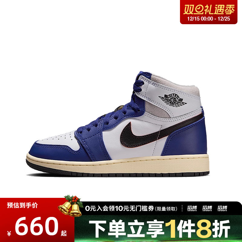 NIKE耐克大童鞋AIR JORDAN 1 RETRO运动训练篮球鞋FD1437-100