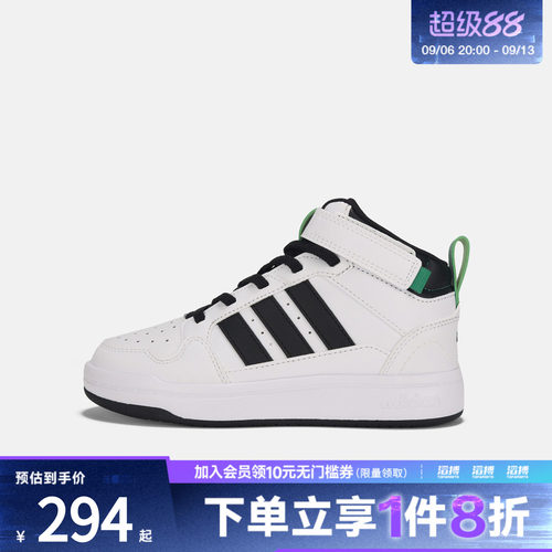 adidas阿迪达斯儿童COMFICOURT MID J Q3运动休闲鞋LB6006