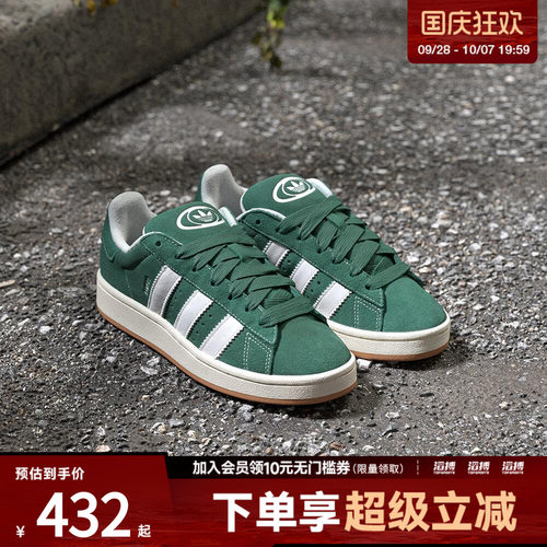 阿迪三叶草男女运动休闲鞋H03472