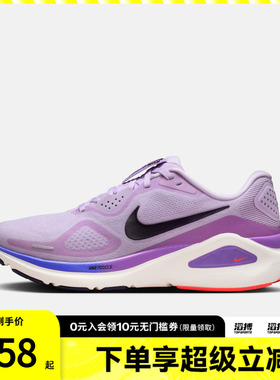 NIKE耐克女鞋W NIKE STRUCTURE 26运动训练跑步鞋HJ1101-500