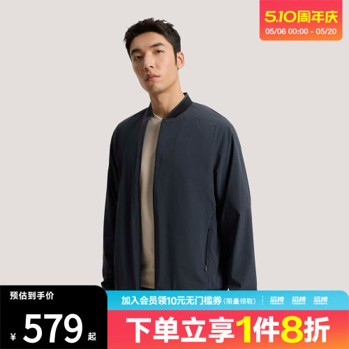 adidas阿迪达斯男子武宗系列凉感运动休闲夹克早春薄外套KE4039
