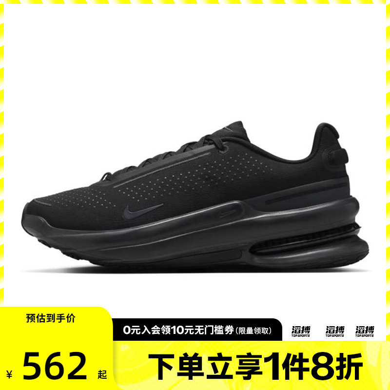 NIKE耐克男鞋NIKE AIR ZOOM UPTURN SC运动休闲鞋IB2746-002