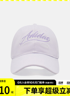 adidas阿迪达斯女子NEW W CAP运动休闲帽子KR2602