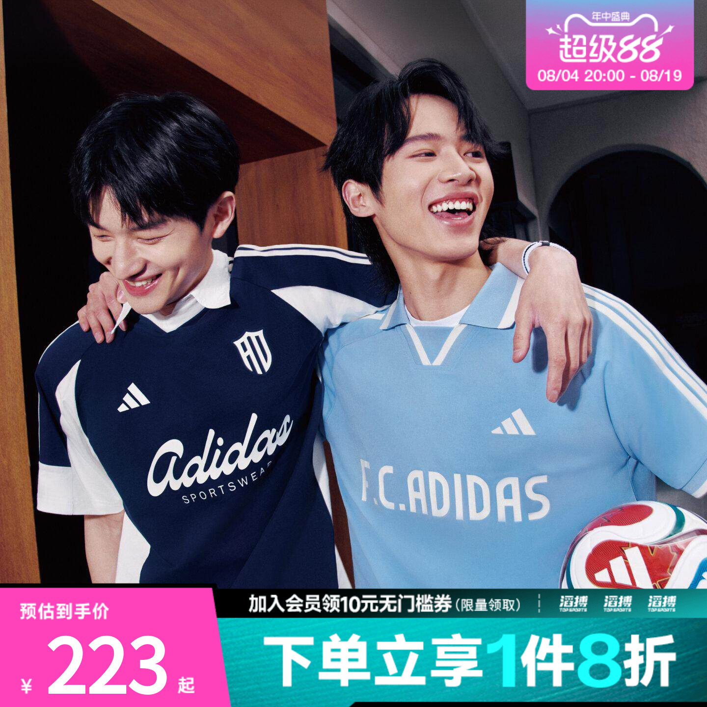 adidas阿迪达斯男子足球风印花针织宽松休闲运动短袖T恤KX9963