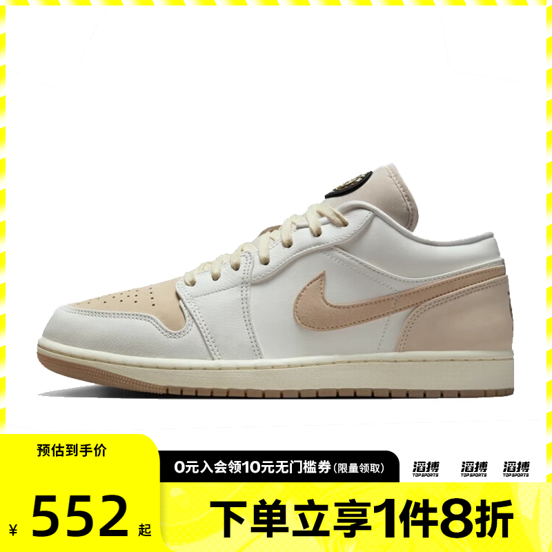 NIKE耐克男鞋AIR JORDAN 1 FW CN运动训练篮球鞋IB8855-121