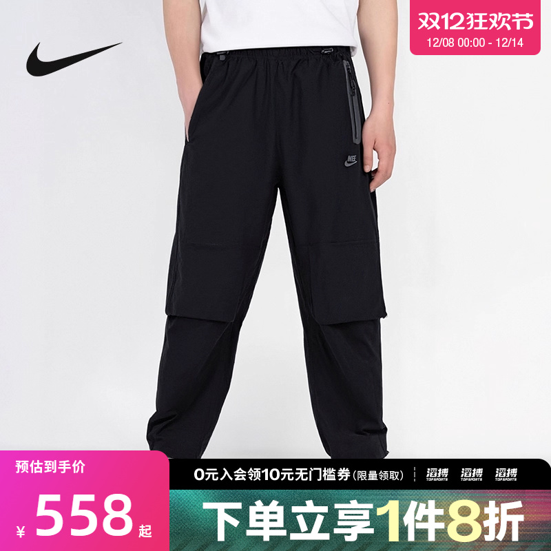 耐克男子运动休闲长裤HM7159-010