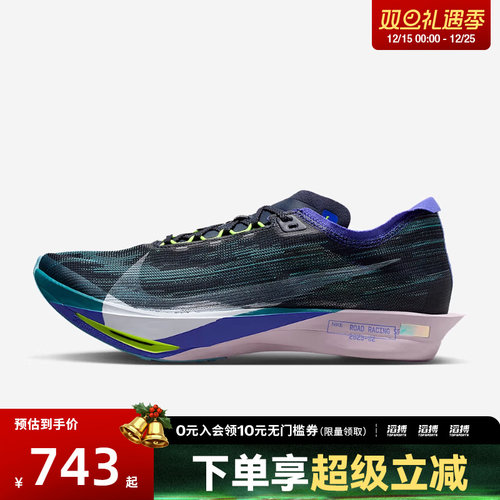 NIKE耐克男子ZOOMX STREAKFLY 2滔搏运动训练跑步鞋HF6416-401