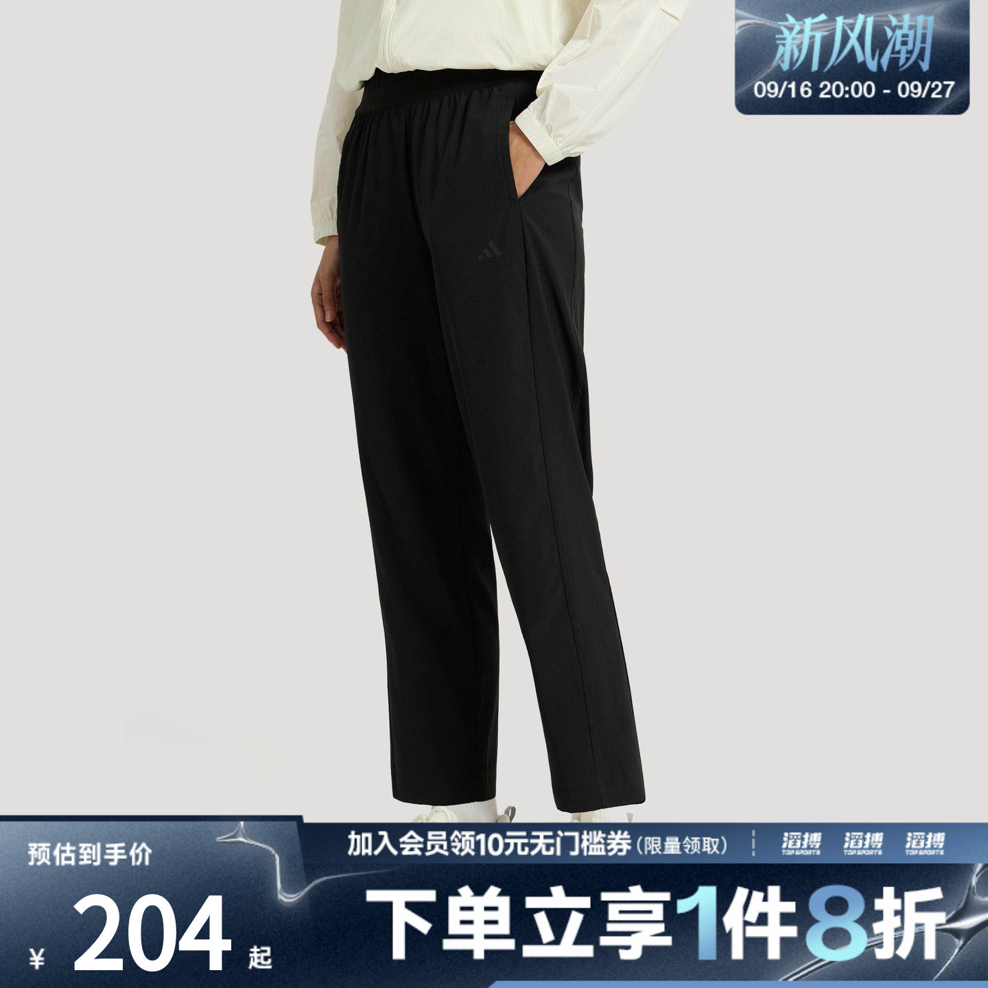 adidas阿迪达斯女子速干梭织运动休闲九分裤KS2893