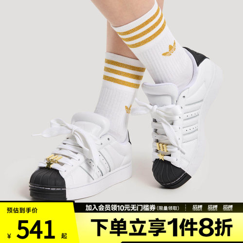 滔搏adidas阿迪达斯三叶草男女鞋SUPERSTAR ST W运动休闲鞋IH6679