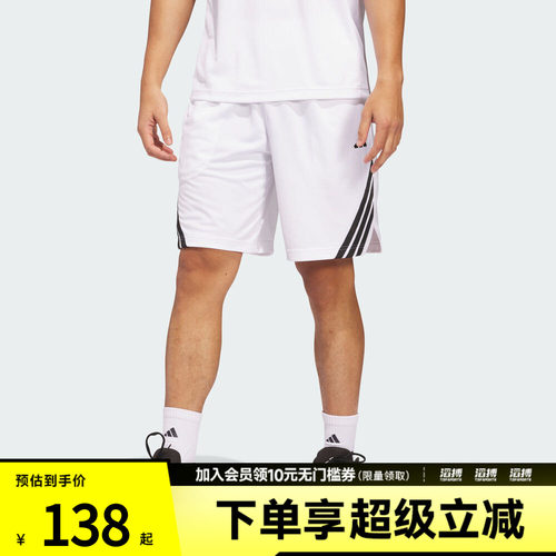 adidas阿迪达斯男子3-STRIPES SHORT速干篮球宽松运动短裤JN4739