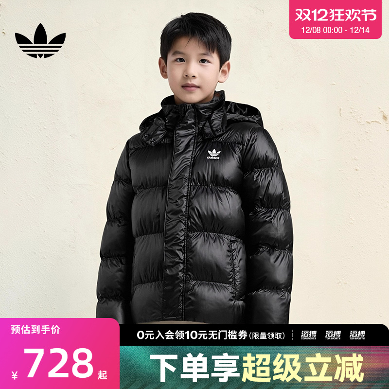 阿迪三叶草大童休闲羽绒服KH1795