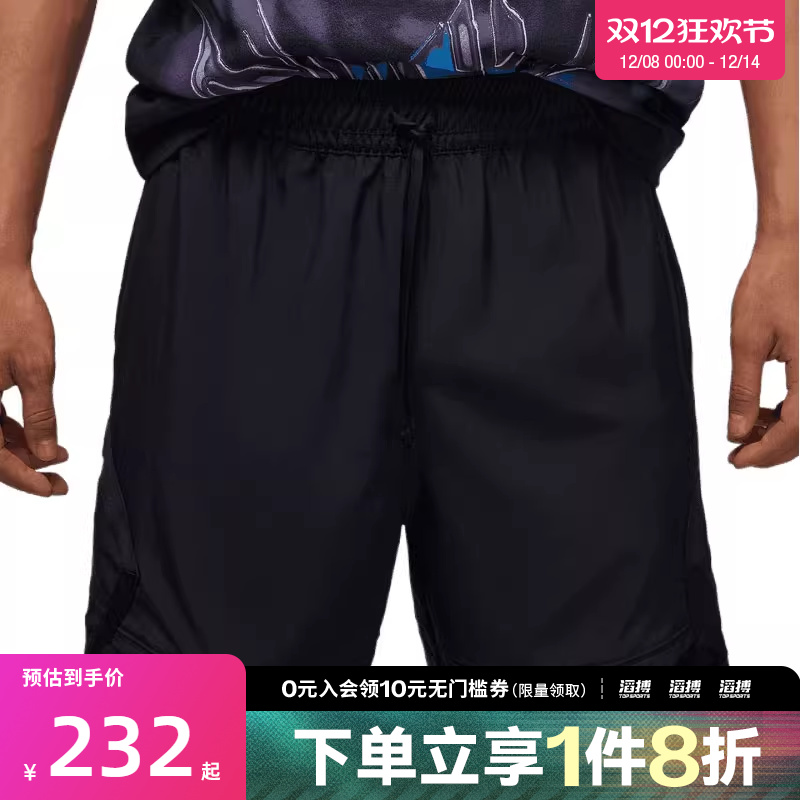 NIKE耐克男子SPRT WVN DMND SHORT运动休闲短裤FQ2990-013