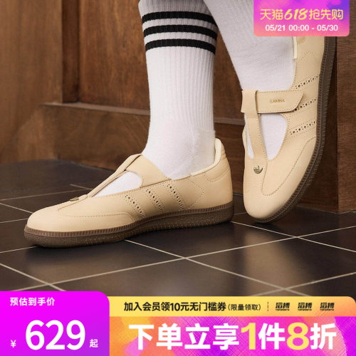 adidas阿迪达斯三叶草男女鞋SAMBA JANE W运动休闲鞋KJ3969