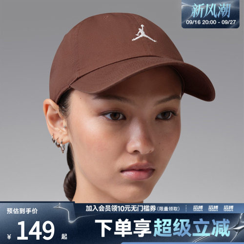 NIKE耐克男女U J CLUB CAP US CB WSH JM运动休闲帽子HQ1963-265