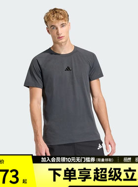 adidas阿迪达斯男子M CLIMA G T运动休闲短袖T恤HZ9648