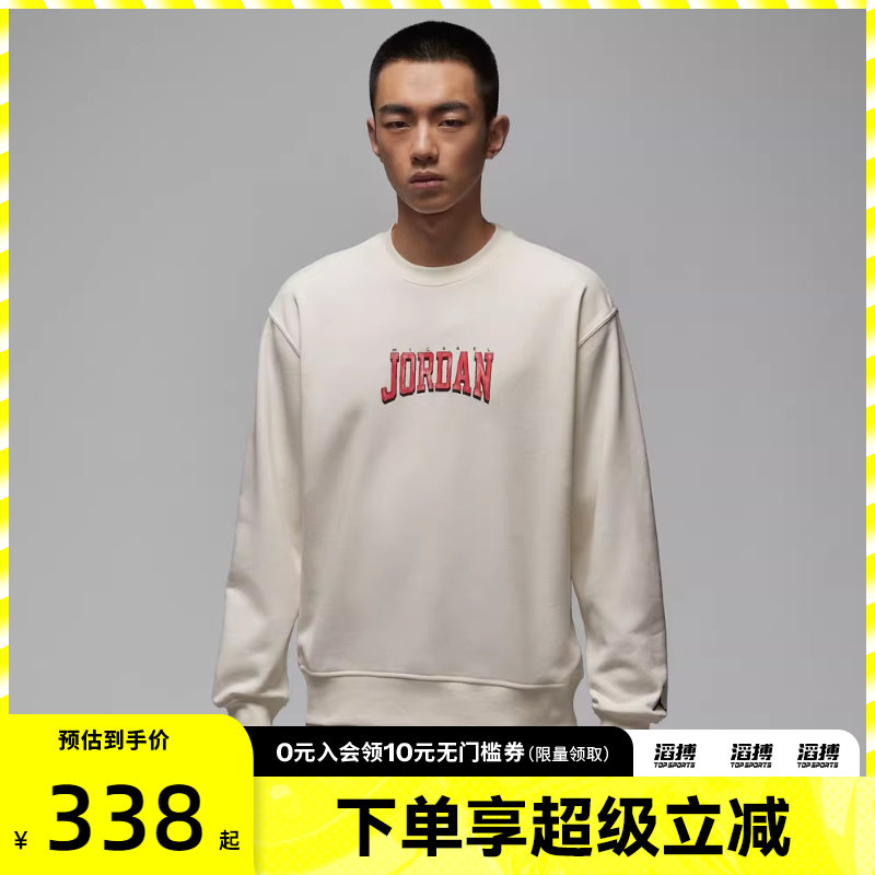 NIKE耐克男子jordan运动休闲印花针织圆领套头衫卫衣IR0111-133