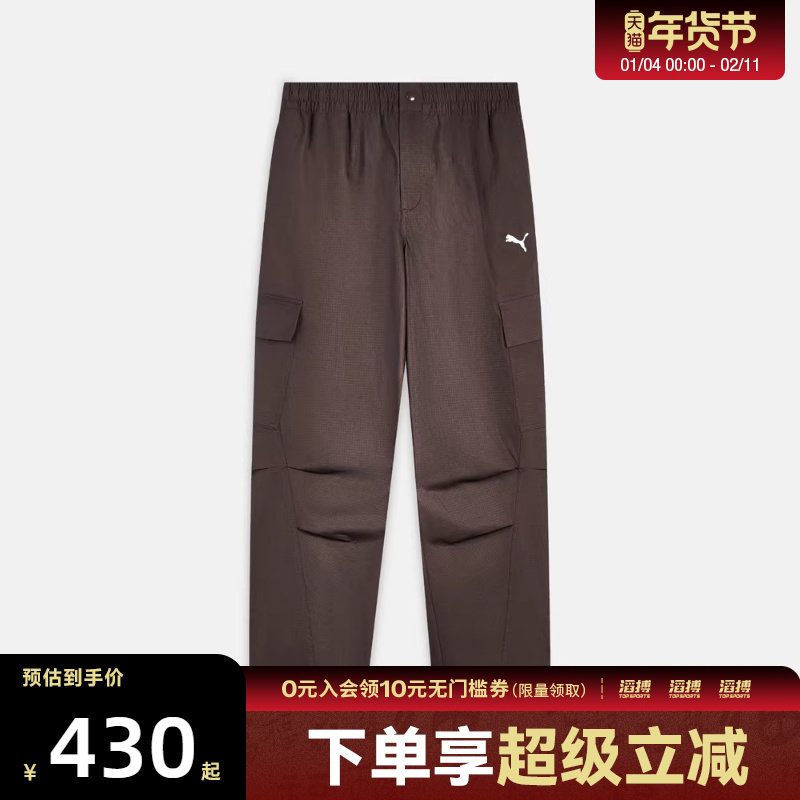 puma彪马男女运动休闲长裤63708131,运动服/休闲服装,运动长裤,淘宝优惠券,粉丝福利购,淘宝优惠卷