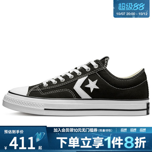 匡威男女鞋运动休闲鞋A01607C