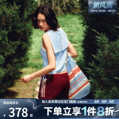 adidas阿迪达斯三叶草男女南法假日度假风针织托特包单肩包KX9590