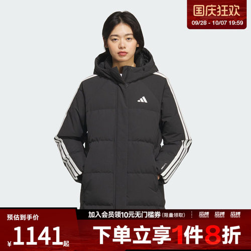 阿迪达斯女子休闲羽绒服KC2486