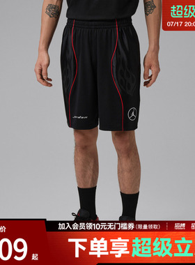 NIKE耐克男子运动休闲短裤IV2632-010