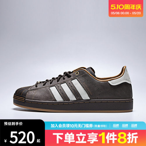 adidas阿迪达斯三叶草男女鞋SUPERSTAR II运动休闲鞋HP7108