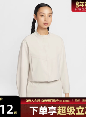 NIKE耐克女子AS W NK 24.7 DF运动健身夹克外套IB8987-104