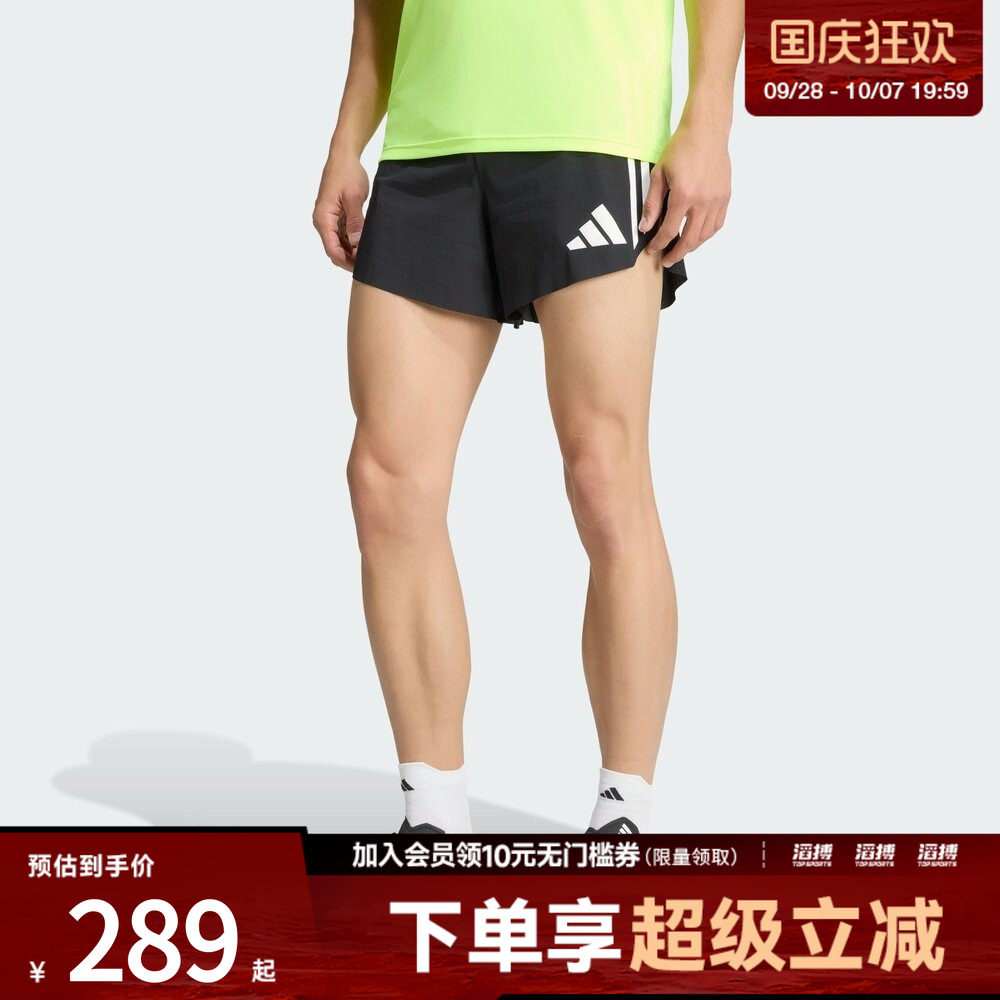 adidas阿迪达斯男子AZPRO PO SHOR M运动休闲短裤KV7629