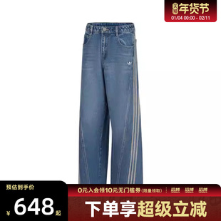 adidas阿迪达斯三叶草女子ADI DENIM W运动休闲长裤JN0726