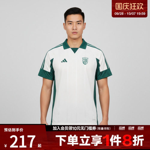 adidas阿迪达斯男子运动休闲短袖T恤HY2208