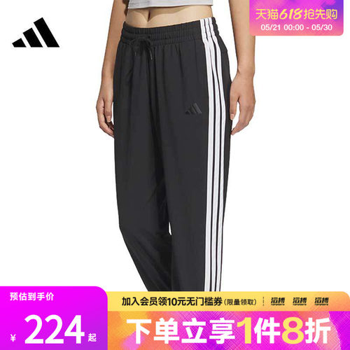 adidas阿迪达斯女子W 3S WV E 78PT运动休闲长裤JZ2173