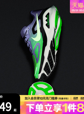 NIKE耐克男鞋NIKE STRUCTURE PLUS运动训练跑步鞋HQ3048-501