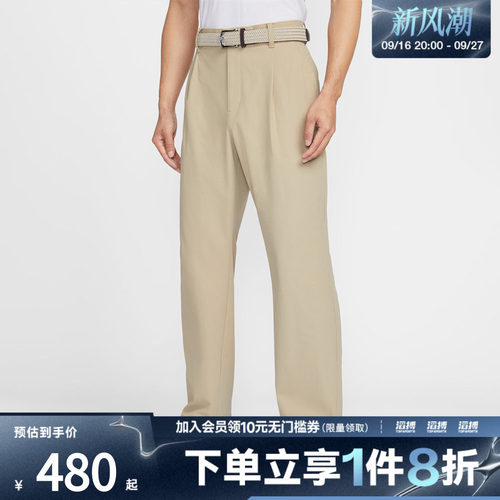 NIKE耐克男子AS M NK DF PAR PANT运动休闲长裤IB0648-282