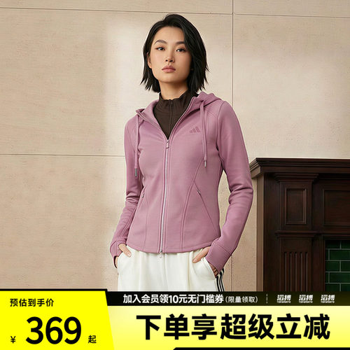 滔搏adidas阿迪达斯女子轻柔雅短款运动休闲修身夹克外套KH2700
