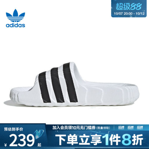 阿迪三叶草男女沙滩拖鞋IF3668