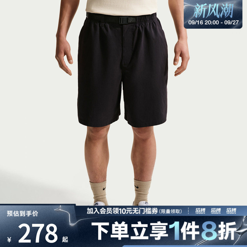 NIKE耐克男子AS U NK SB 9ER SHORT运动休闲短裤IF1097-010