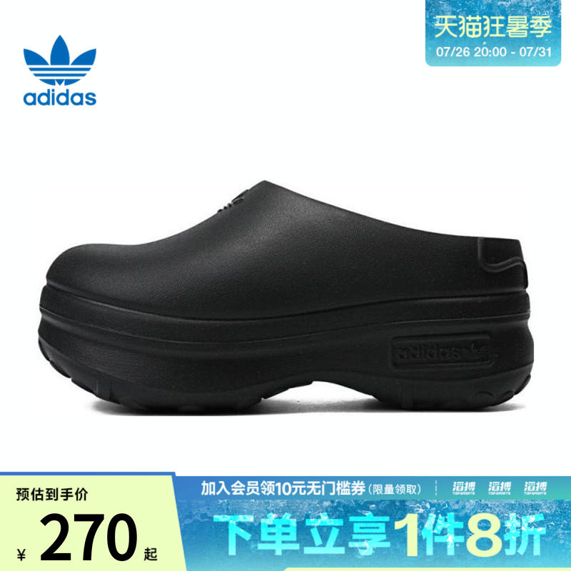 阿迪三叶草女鞋休闲拖鞋IE4626