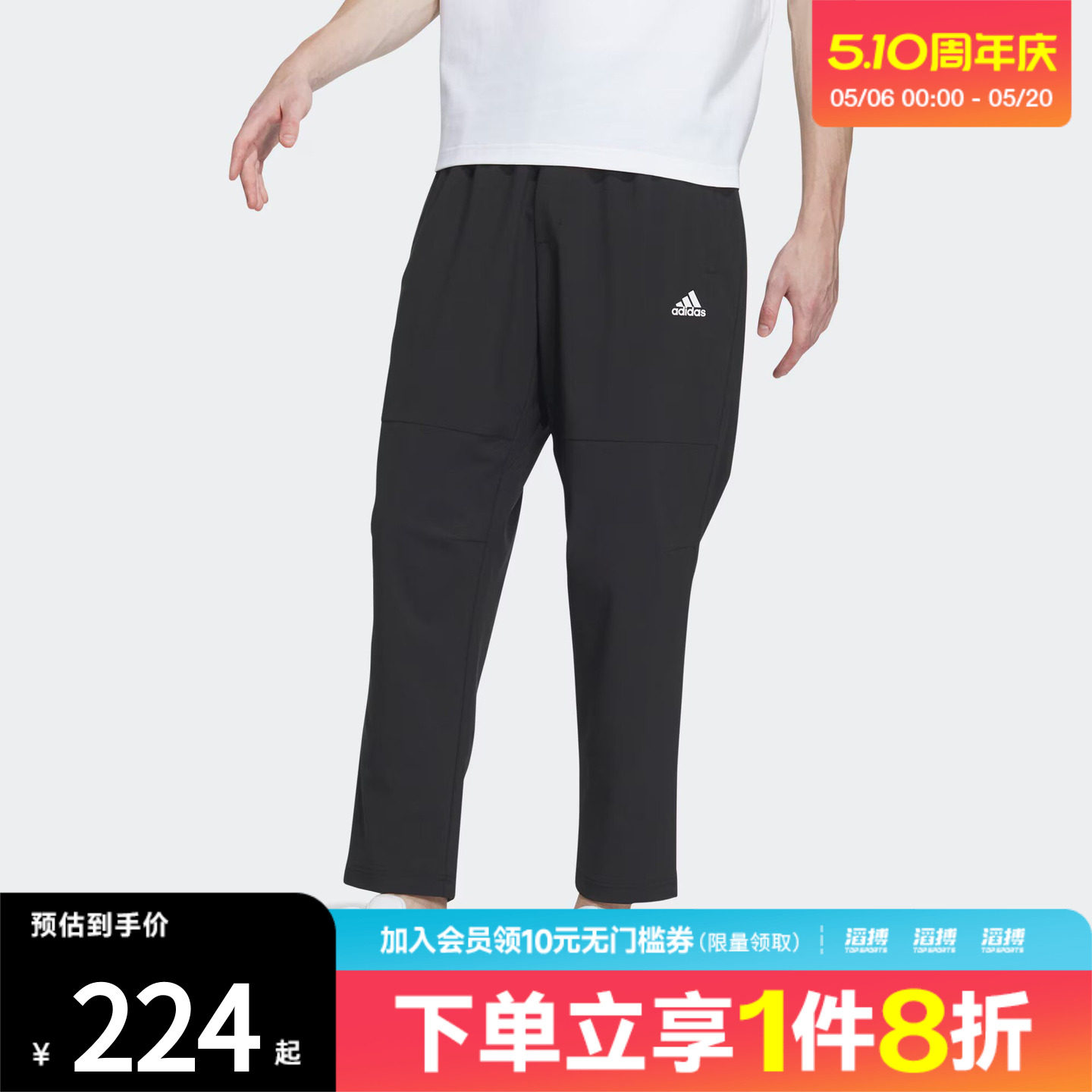 adidas阿迪达斯男子FI ENT WVPT运动休闲长裤IT3981