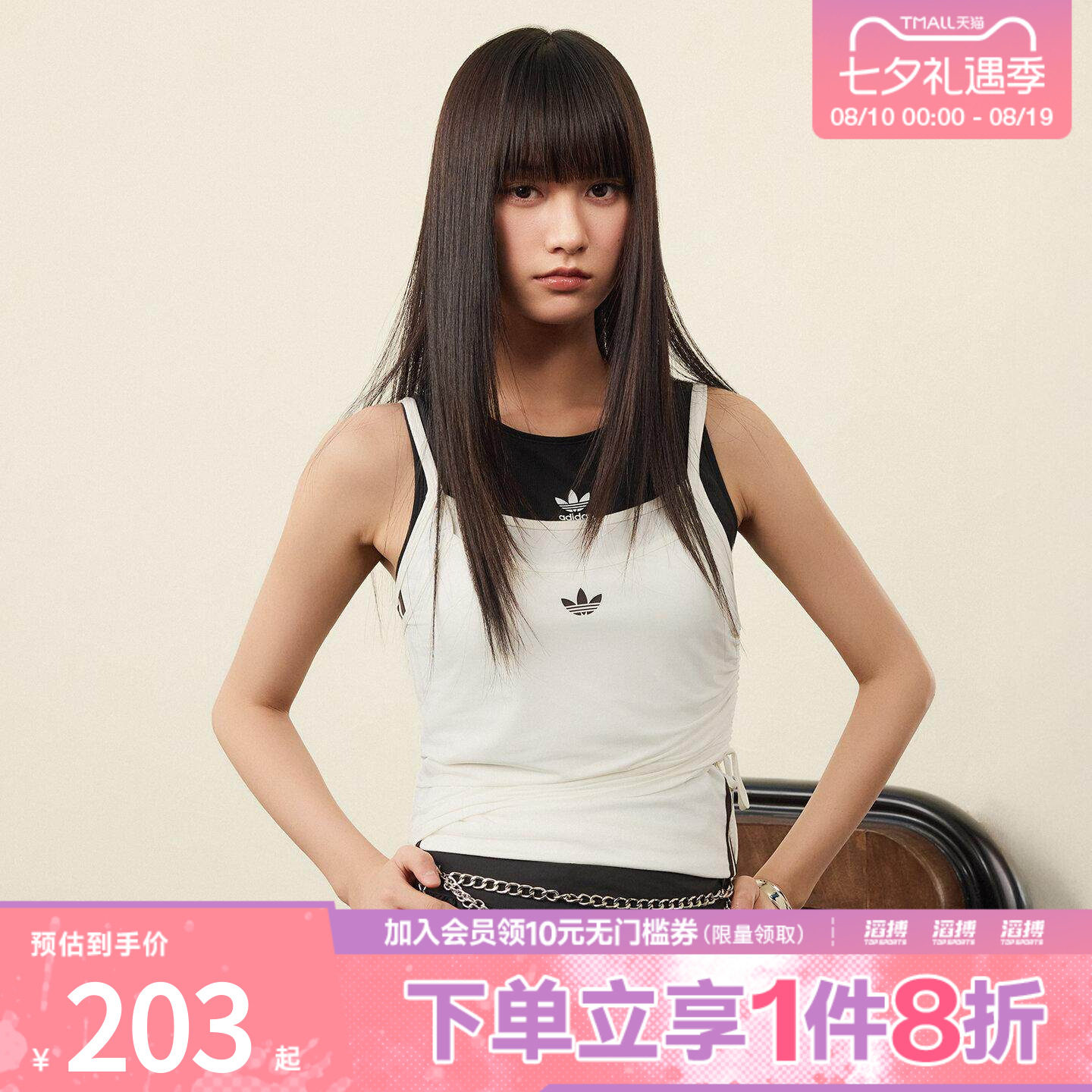 adidas阿迪达斯三叶草女子TANK休闲运动修身吊带背心KW4525
