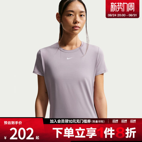 NIKE耐克女子AS W NK ONE CLASSIC运动休闲短袖T恤FN2799-227