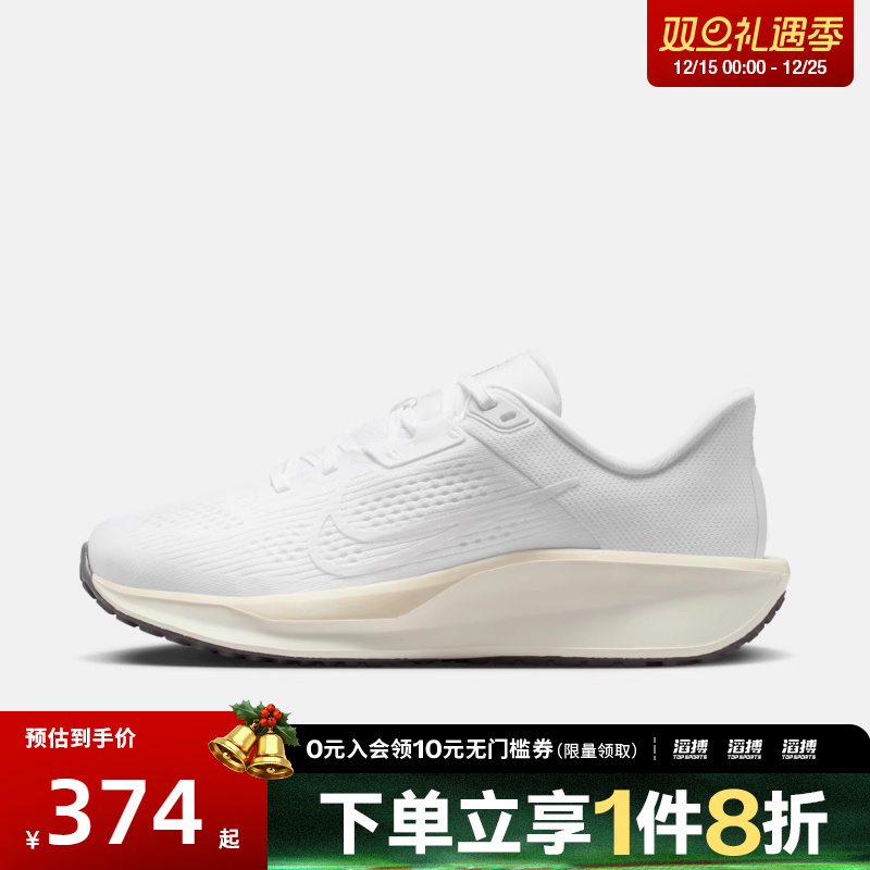 NIKE耐克女鞋WMNS NIKE QUEST 6运动训练跑步鞋FD6034-112