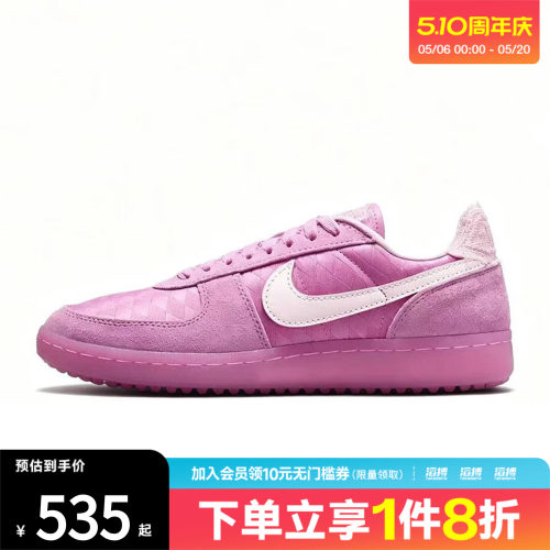 NIKE耐克女子FIELD GENERAL运动休闲鞋IH2487-500