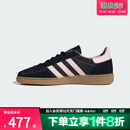 adidas阿迪达斯三叶草男女鞋HANDBALL SPE运动休闲鞋KH9051