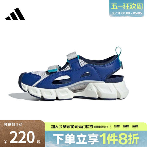 adidas阿迪达斯小童鞋CLIMACOOL SANDAL C运动休闲凉鞋KJ3552