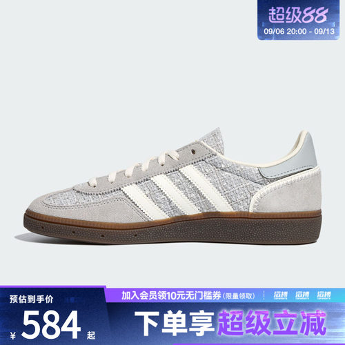 adidas阿迪达斯三叶草男女HANDBALL SPEZIAL W运动休闲鞋KH7844