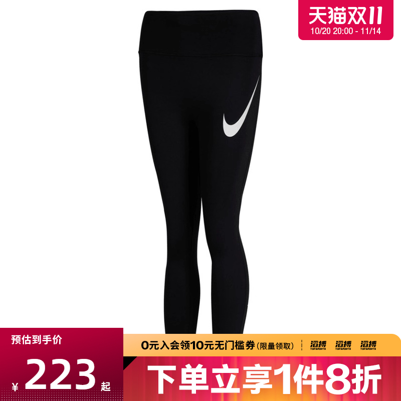 NIKE耐克女子ASWDFTEMPOHR7/8运动训练紧身长裤HV2305-010