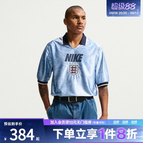 NIKE耐克男子ENT DF ENERGY TOP SS运动休闲短袖T恤IH1866-486
