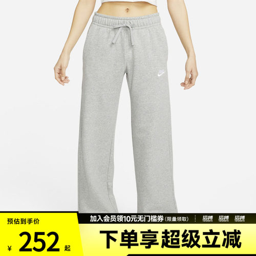 NIKE耐克女子运动训练休闲阔腿裤长裤FB2728-063