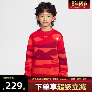NIKE耐克马年限定新年款儿童运动休闲套头衫卫衣IQ3930-657