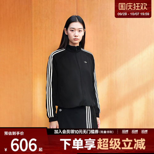 adidas阿迪达斯三叶草女子缎面百褶慵懒休闲运动夹克外套LF2316